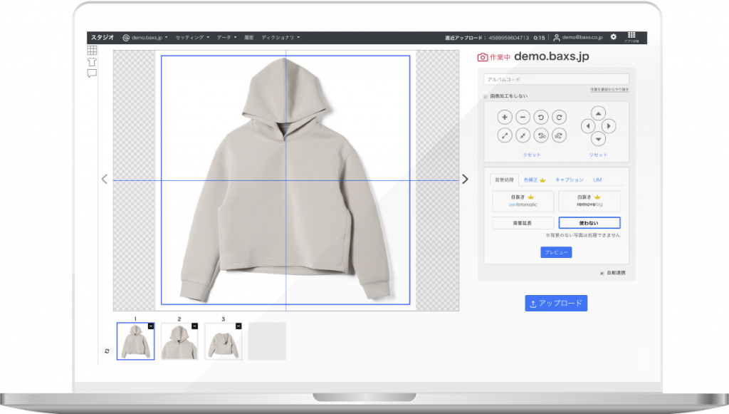 PANAMAスタジオ 撮影～画像加工を自動化・高速化